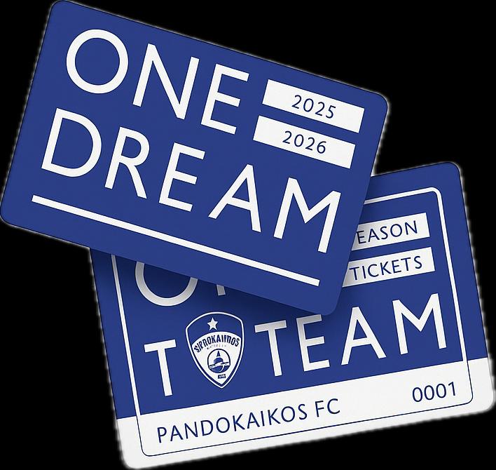 Κάρτα Φιλάθλου Πανδοκαϊκός FC 2025-2026